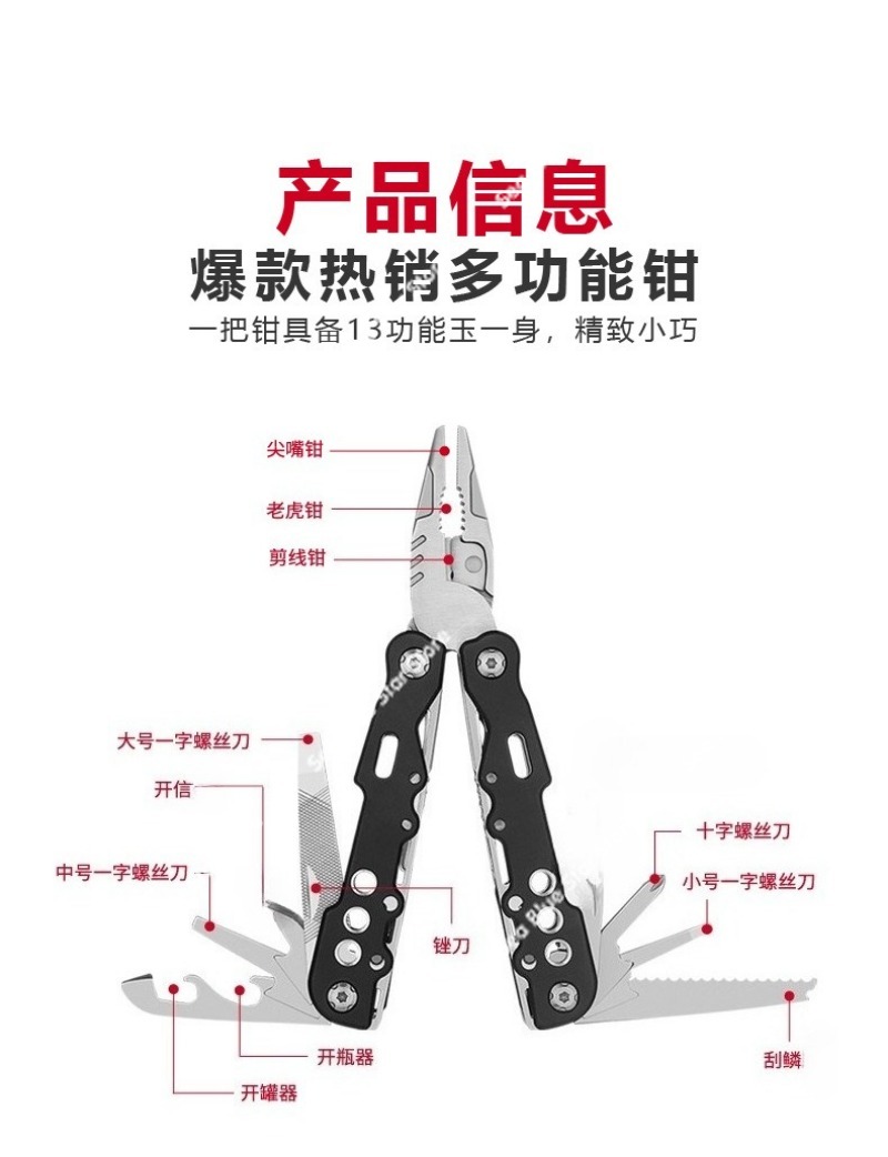 Nuevo Alicates plegables multi - Multi Tool Plier reseña y precio